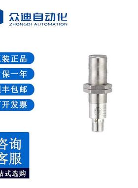 IFM易福门光电开关OGH301