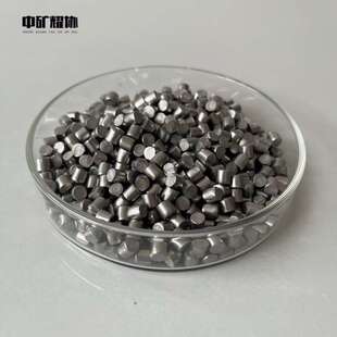 高纯镍颗粒 6*6mm镍圆柱 科研实验用Ni 真空光学镀膜材料金属镍粒