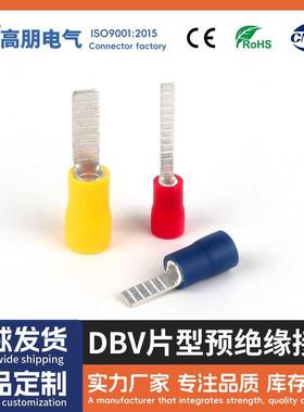 DBV1.25-10片形紫铜预绝缘接线端头 带阻燃护套冷压接线端子袋装