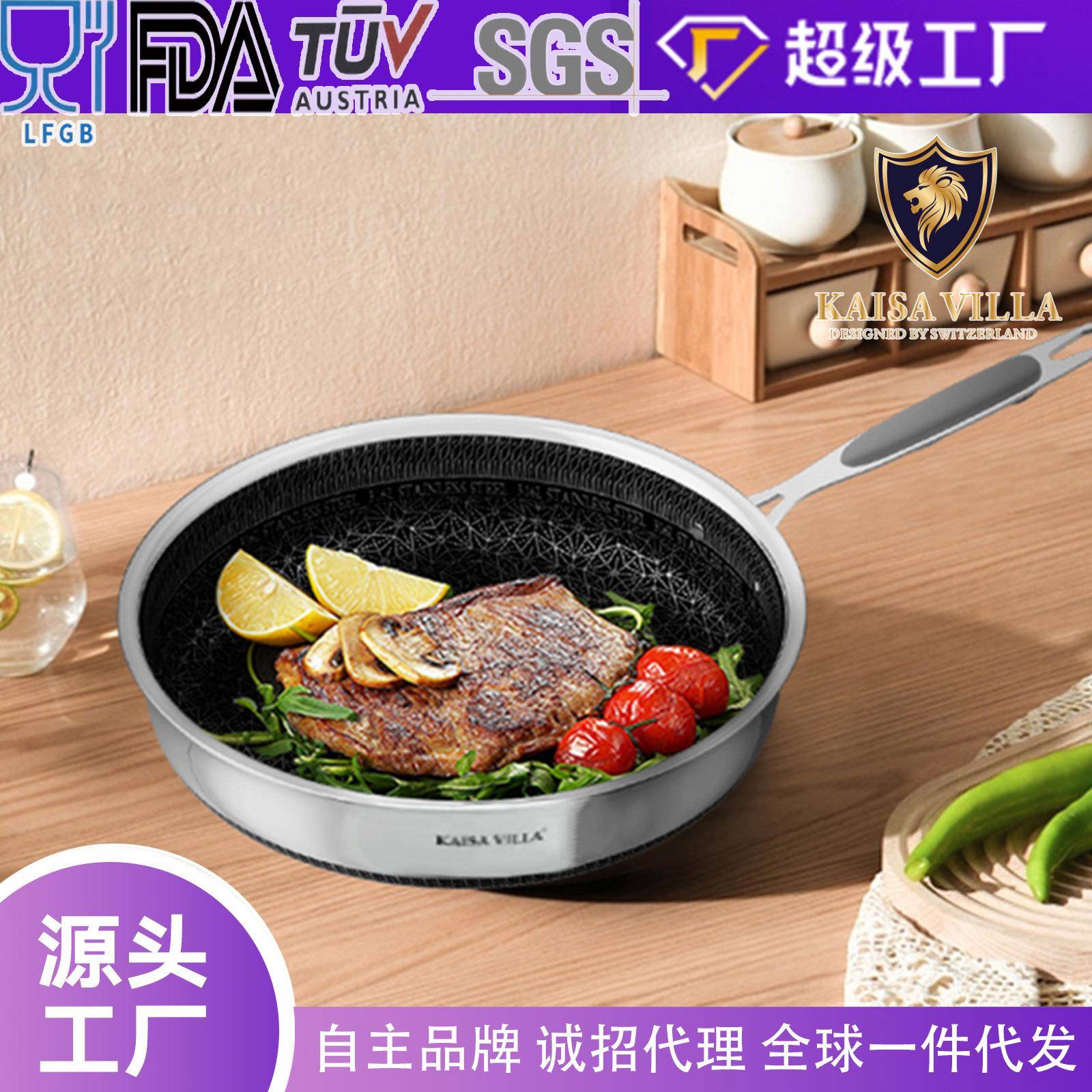 4层加厚316L不锈钢煎锅不粘锅家用平底锅煎牛排电磁炉煤气灶通用