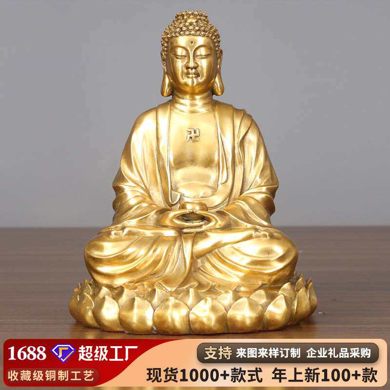 铜释迦摆件工艺品释迦摩尼铜饰品如来摆件