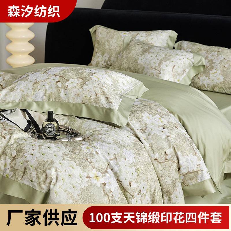 轻奢天丝棉纯棉锦缎四件套全棉复古轻奢印花床上用品