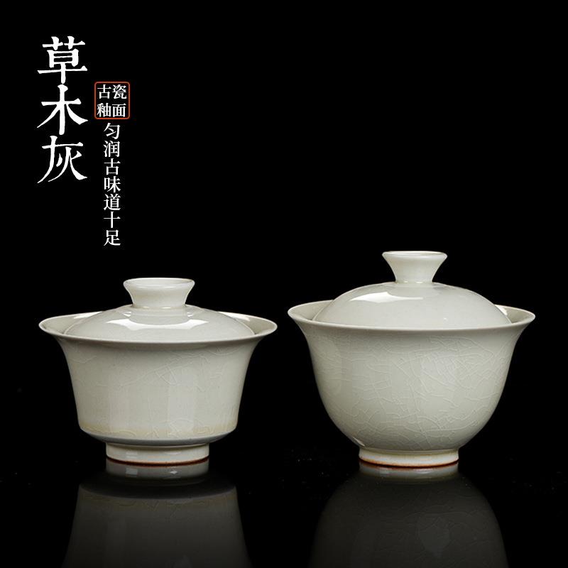 对白盖碗陶瓷仿古盖碗草木灰釉仿宋素雅泡茶碗大号三才茶碗不烫手