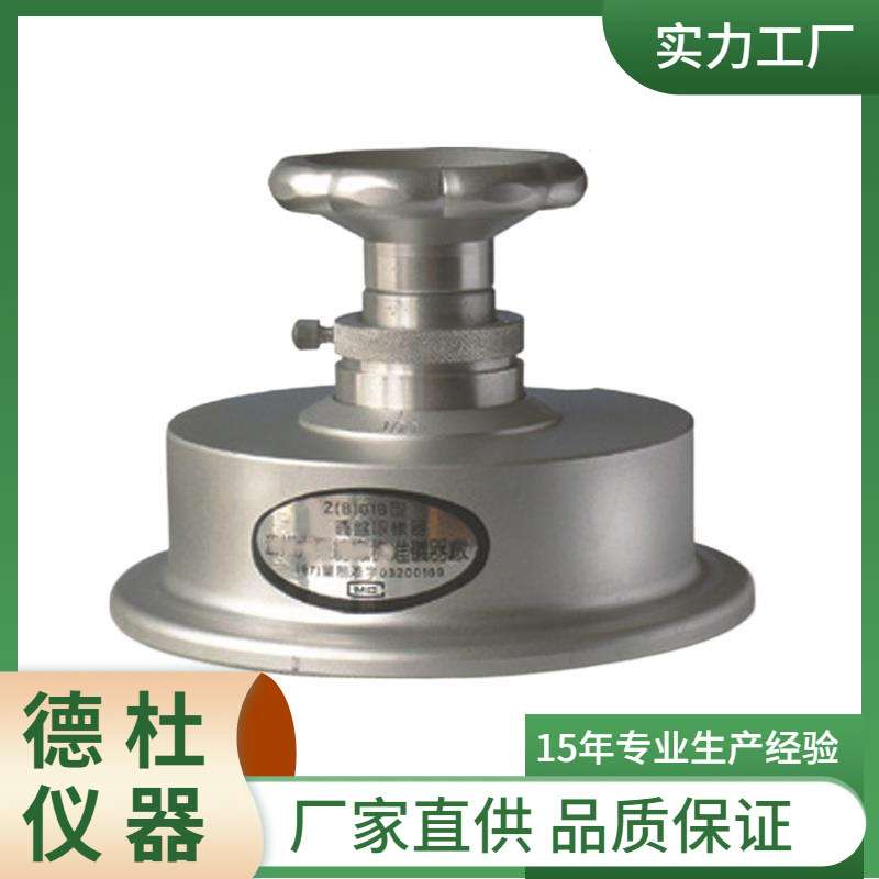 供应新标圆盘取样器 土工材料圆盘取样器 毛纺圆盘取样器