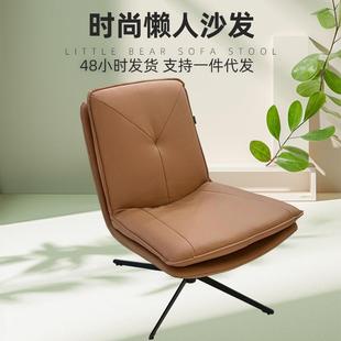 现代简约沙发高背旋转单人创意沙发小户型客厅设计师款休闲椅