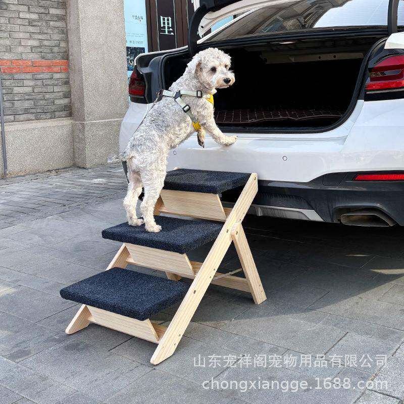 便携式多层防滑宠物楼梯台阶款室内外两用超强承重猫犬上下车沙发