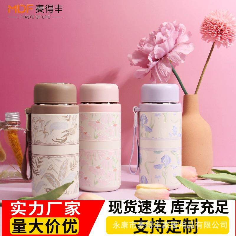 新款316不锈钢哑光喷塑便携提手出行便捷轻奢时尚可爱真空保温杯,鲜花速递/花卉仿真/绿植园艺,割草机/草坪机,淘宝优惠券,粉丝福利购,淘宝优惠卷