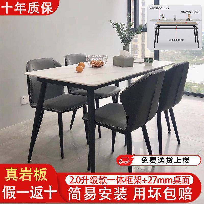 意式亮光岩板餐桌轻奢饭桌小桌子现代简约饭桌家用小户型极简桌椅,五金/工具,五金工具箱/五金收纳箱,淘宝优惠券,粉丝福利购,淘宝优惠卷