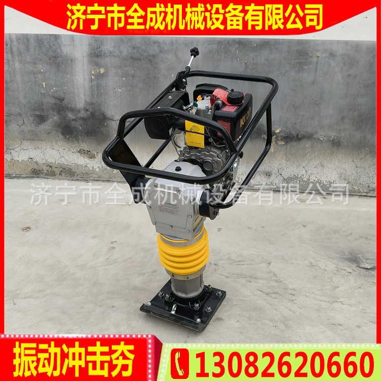 125型手扶式汽油柴油冲击夯电动打夯机全成小型跳跳振动夯厂家