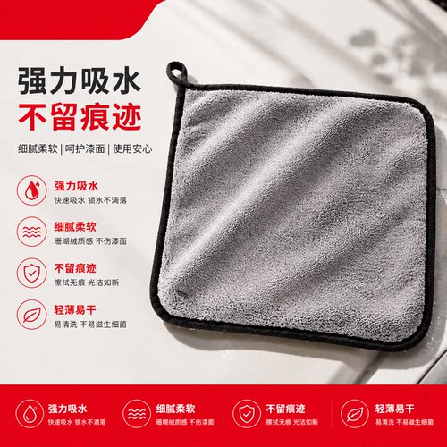毛巾赠品