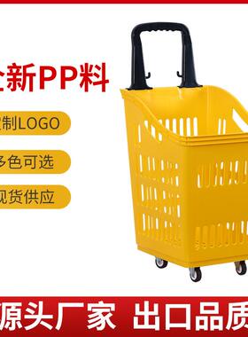 超市拉杆式购物篮特大号拉杆带轮大卖场手提筐塑料小推车红色菜篮