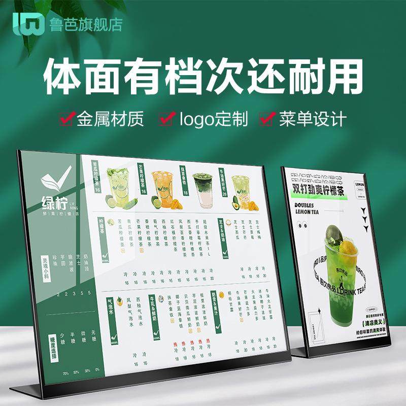 A3金属台卡奶茶店菜单展示牌饮品菜谱设计制作不锈钢桌牌点餐牌汉,鲜花速递/花卉仿真/绿植园艺,割草机/草坪机,淘宝优惠券,粉丝福利购,淘宝优惠卷
