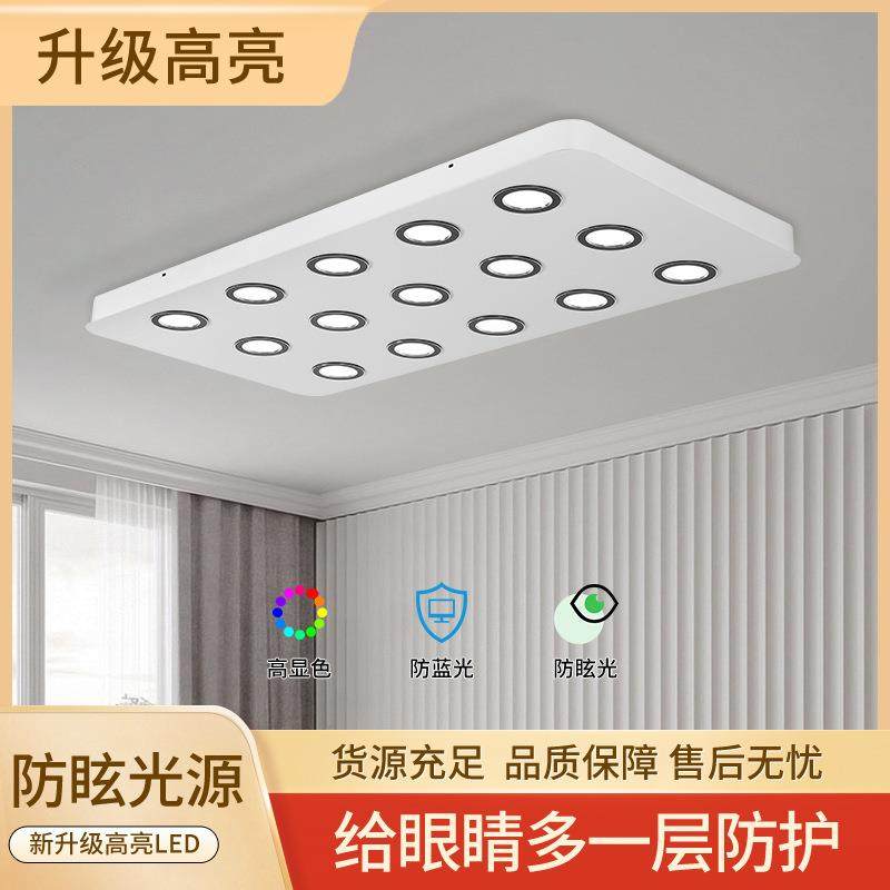 超薄明装筒灯极简客厅无主灯照明斗胆灯格栅卧室护眼防眩房间灯具,鲜花速递/花卉仿真/绿植园艺,割草机/草坪机,淘宝优惠券,粉丝福利购,淘宝优惠卷