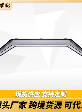 北极星RZR PRO LED转向信号灯 适用20-24年 XP XP4日行一体灯