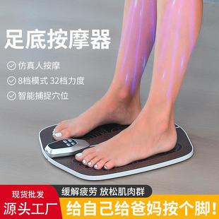 家用足底按摩器EMS脉冲低频电动按摩脚垫足部按脚经络神器足疗机