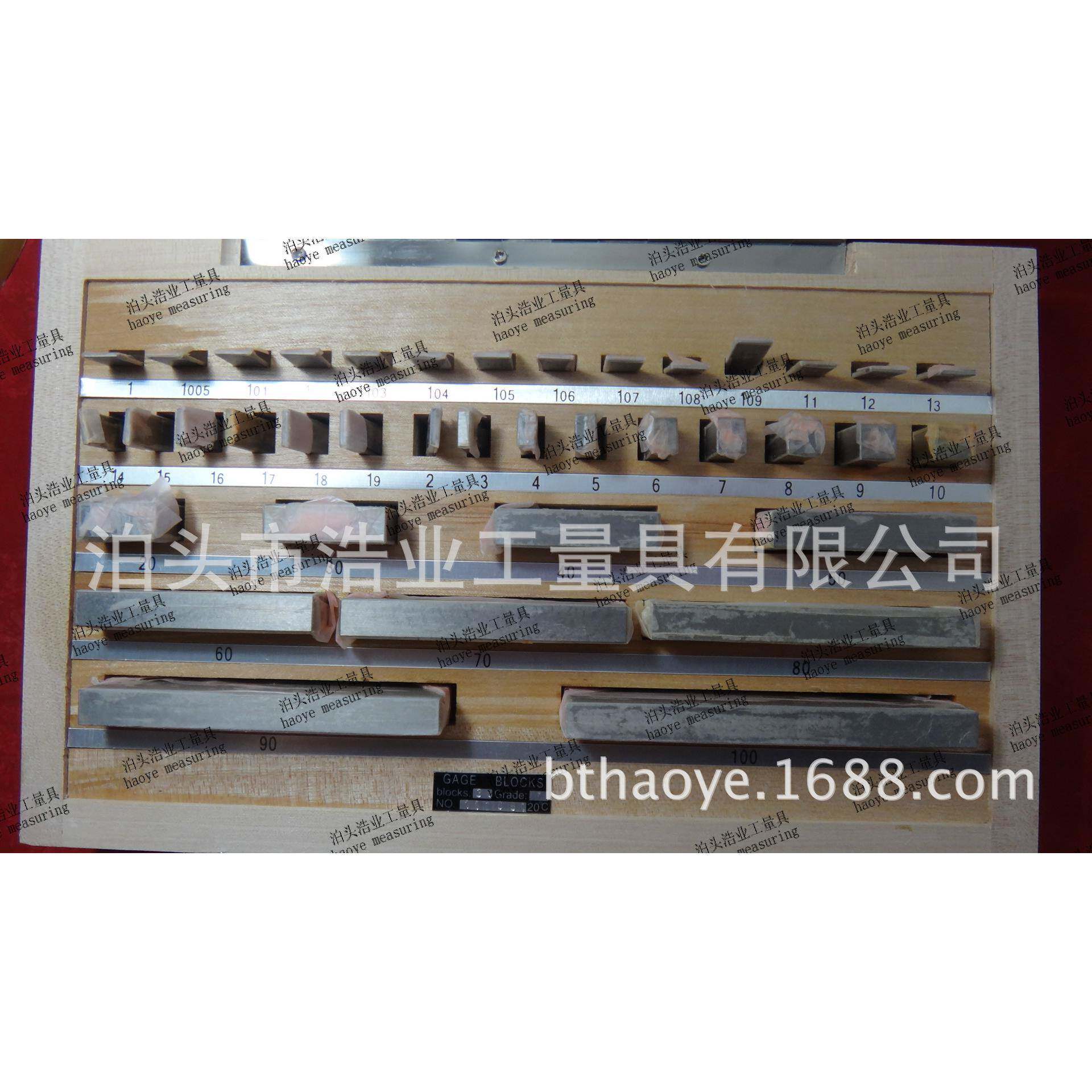 87块0级量块1.001-100 1级87块钢块规 标准公制量块 钢块规