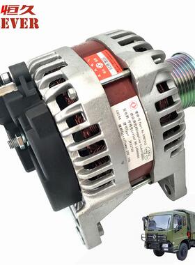 东风天锦EQ1120GA越野车配件-发电机/C4984043/5267512