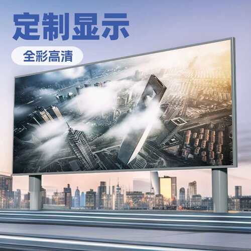 户外led显示屏防水高清舞台公园广场P3P4P2P2.5全彩LED电子广告屏