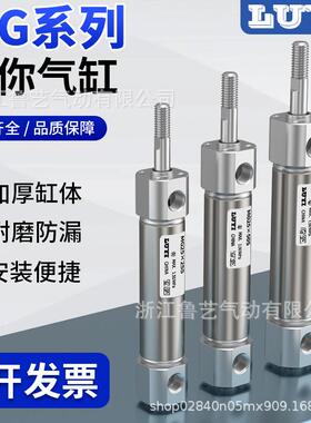 气动不锈钢迷你气缸MG20/25/32/40/50*75X100X125X150*200*250300