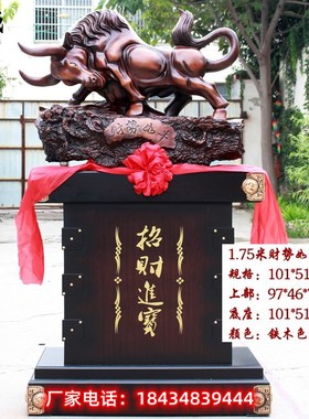 落地招财大号牛摆件牛气冲天华尔街牛办公室装饰公司饭店开业礼品
