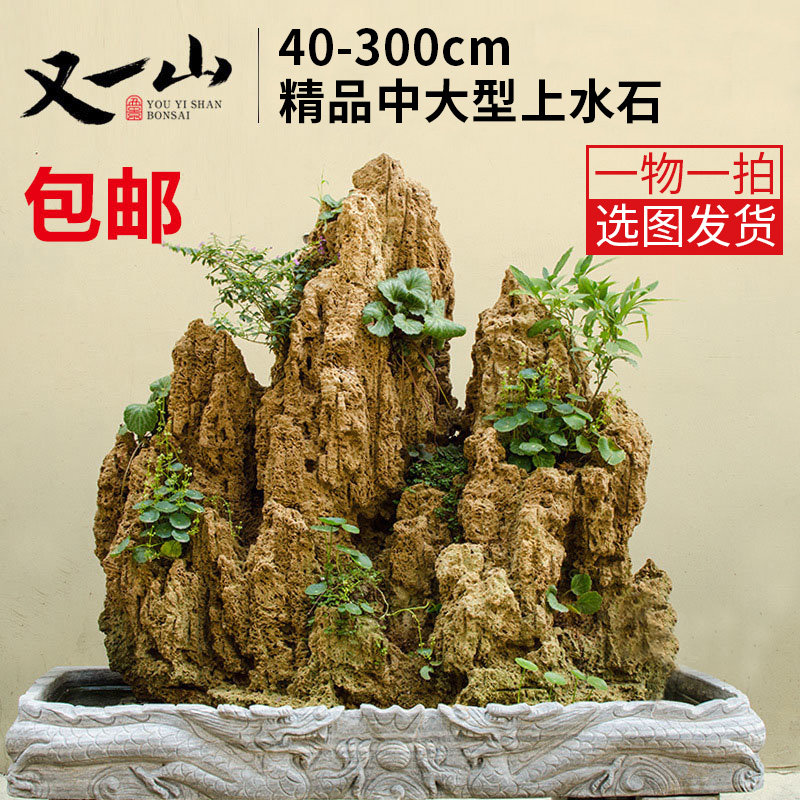 大型 吸水石 假山盆景原石天然上水石芦管石水池石头流水装饰摆件