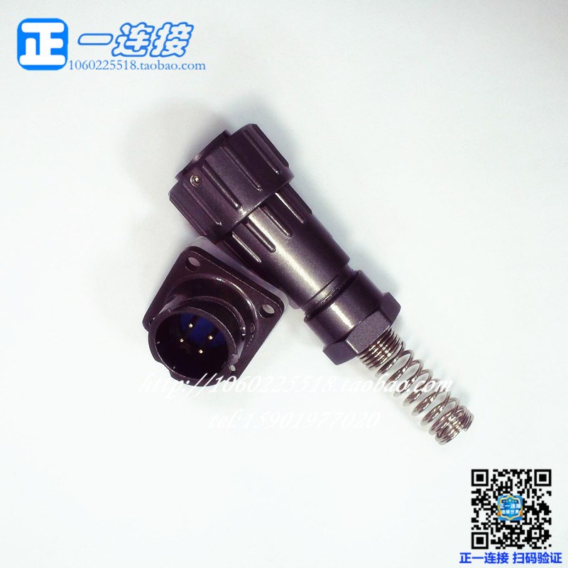 航空插头 FQ18-2芯 3芯 4芯 5芯 6芯 7芯 12芯 卡口式 拍前请咨询