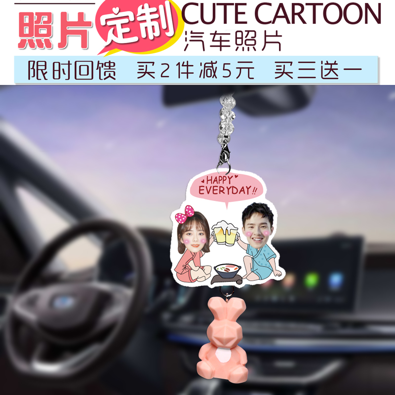 汽车挂件车内吊饰车载饰品diy照片定制韩国水晶挂饰吊卡通摆件