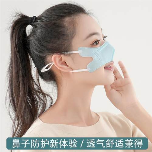 防风鼻罩防花粉柳絮一次性易呼吸时尚薄款男女鼻子口罩睡觉用鼻罩