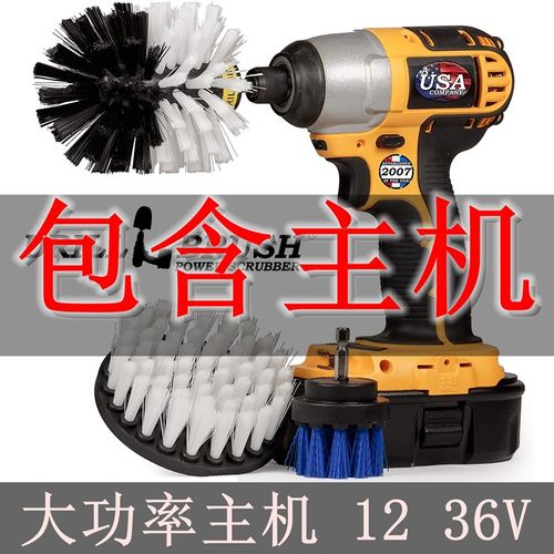 多功能充电清洗机 洗地机 洗地毯机 瓷砖清洗机 刷洗机保洁工具