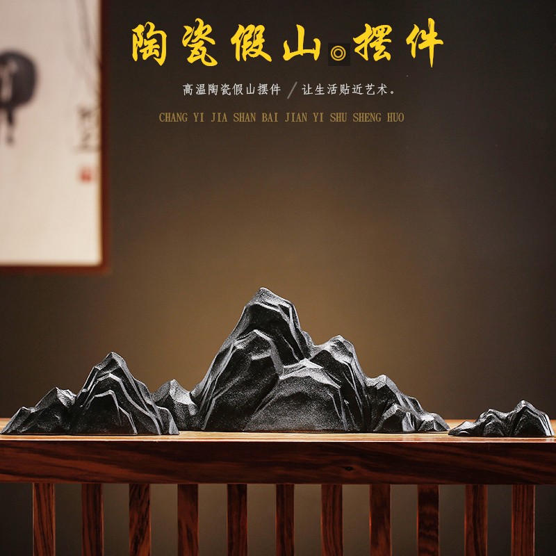 陶瓷假山摆件鱼缸造景假山盆景微景观山峰沙盘客厅玄关装饰摆设品