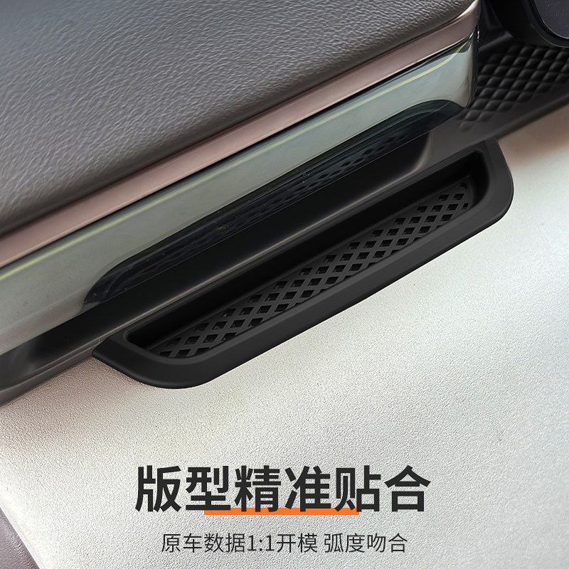 适用极氪7X主副驾中控出风口保护罩空调仪表防护罩防堵配件车用品