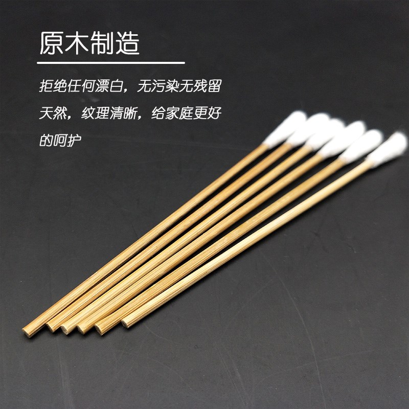 棉签顺康正独立包装灭菌棉签100小包支装单头原木CM棉签