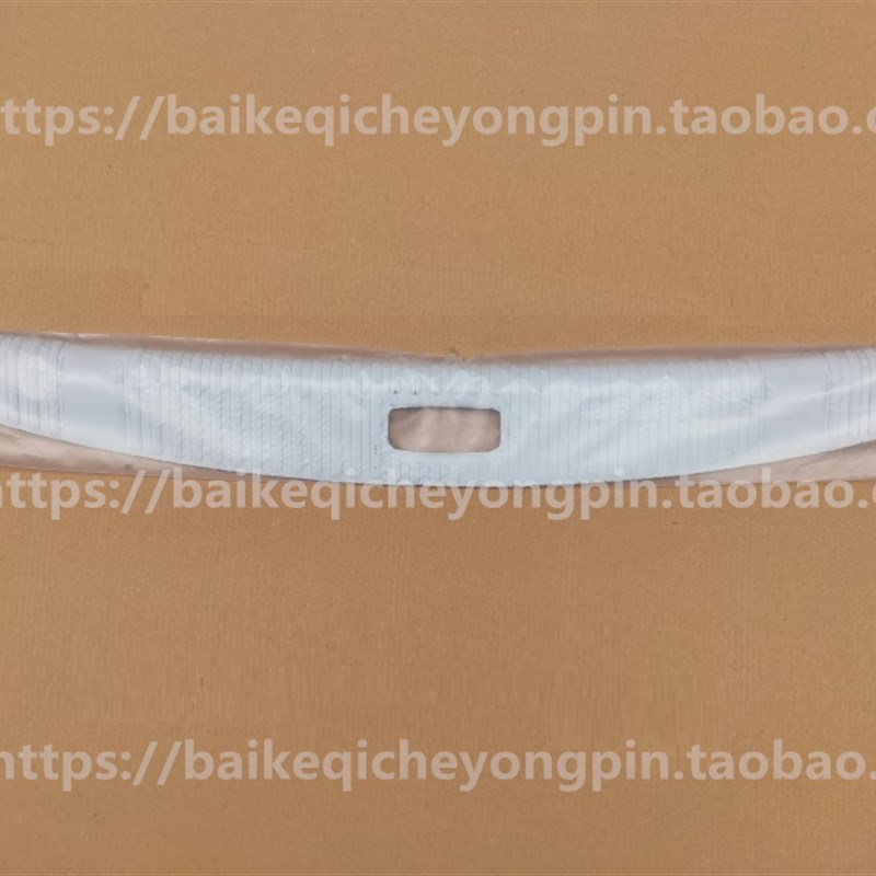 1-15年别克君越后备箱尾厢后保险杠后护板专用改装饰配件亮条贴