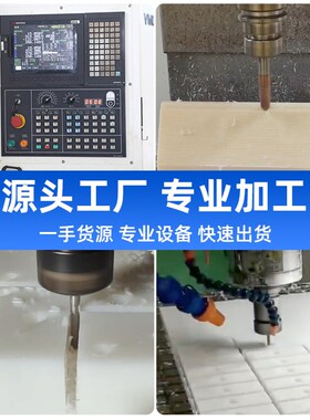 超耐磨白色P尼龙板米黄MC蓝色901尼龙板耐磨冲床垫板零切加工