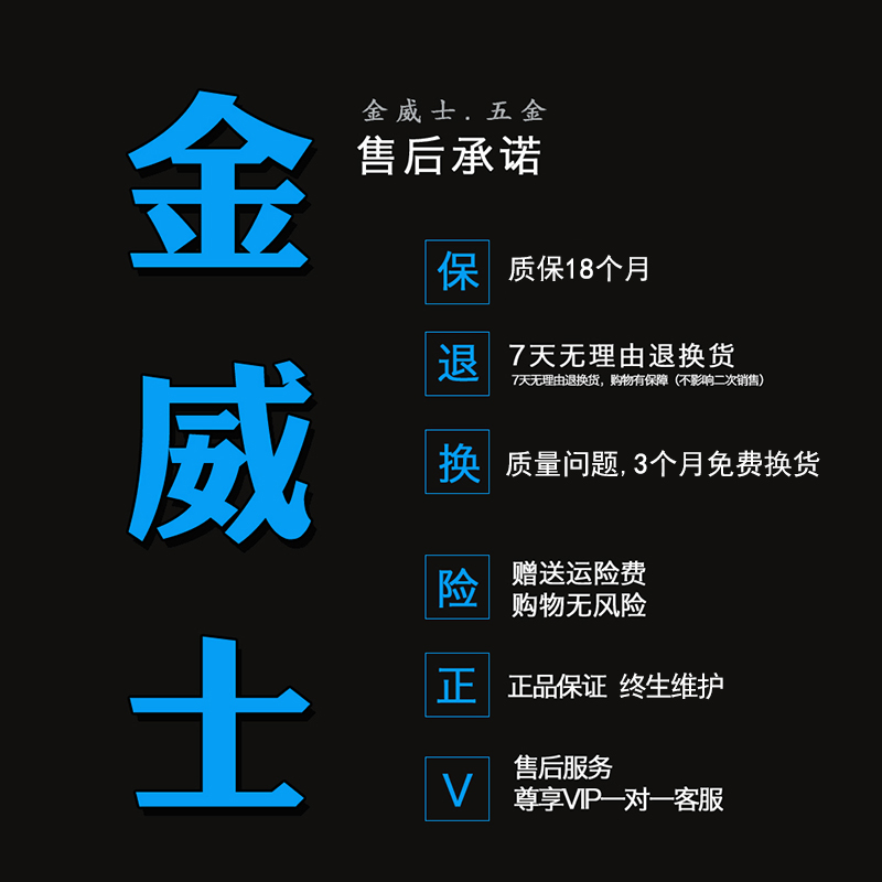 金威士XK3101N称重控制仪表/定量控制上下限输出/85通讯/模拟量