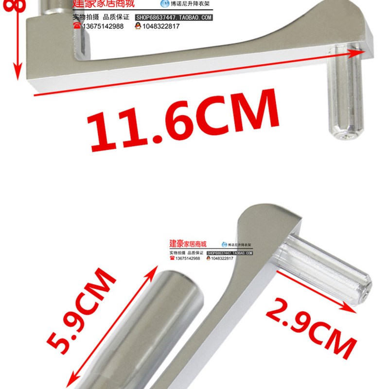 耐用摇手器阳台升降晾衣架杆手摇器通用配件维修室内升降器摇把