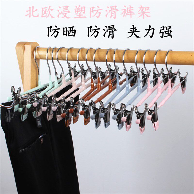 家用西裤架金属裤架子防滑挂裙夹纳米裤夹衣架无痕加粗带夹裤夹子