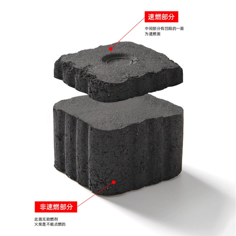 速燃炭烧烤碳木炭无烟果木炭专用碳易燃家用炭块竹炭机制方圆易燃