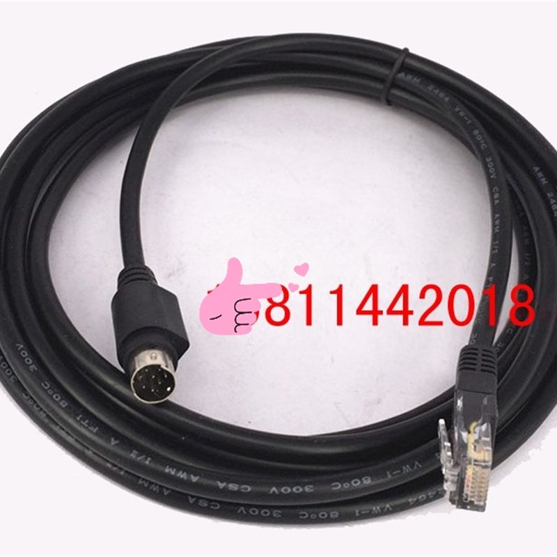 适用II伺服 线束 数据线 通信线 CB-RC-SIO-0 连接线