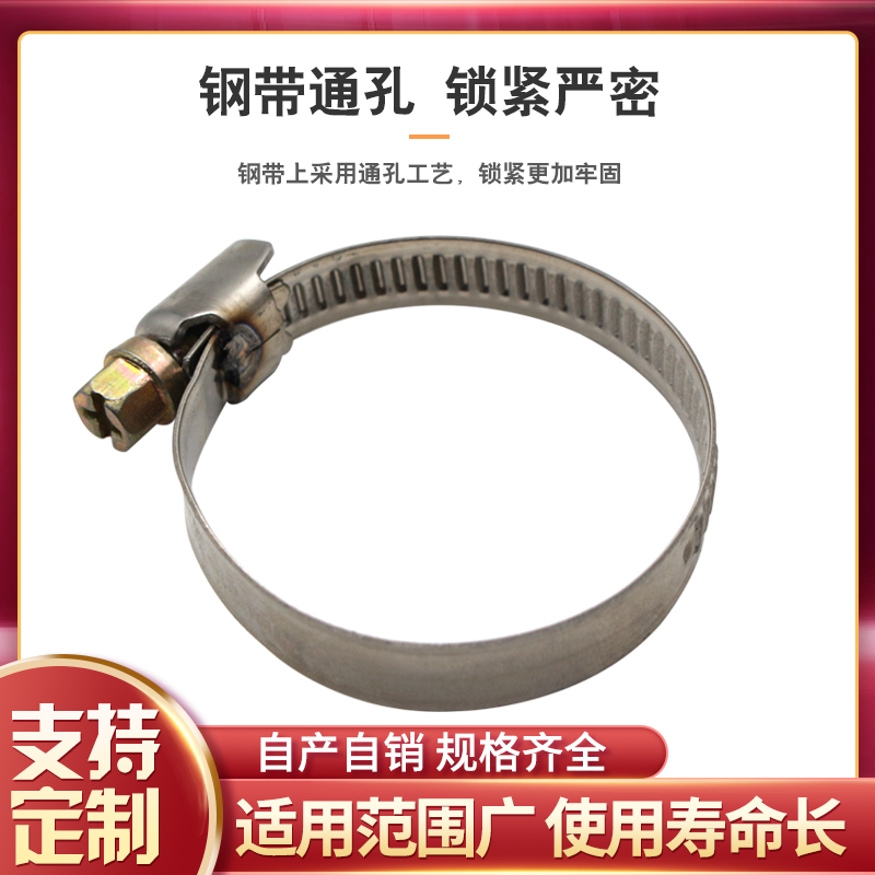 201不锈钢德式半钢喉箍卡箍十字抱箍汽车管夹箍水管管箍固定会9mm