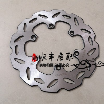 弯梁RFS150i/BJ150-10A/E前后刹车盘前后制动盘碟刹盘液刹盘摩擦