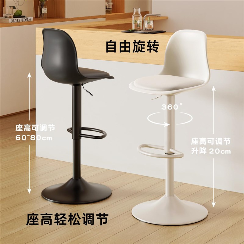 吧台椅现代简约高椅子旋转前台收银升降家用高脚凳靠背椅