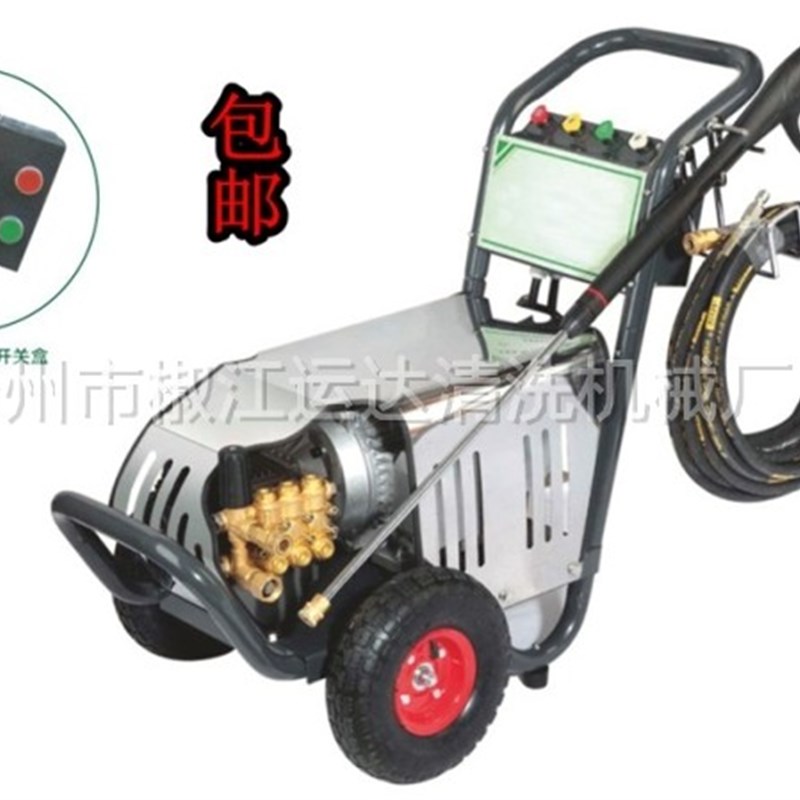 运达3v商用超高压工业清洗机高压泵剥树皮喷砂洗车房3v免擦拭