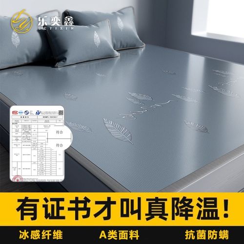 2025新款冰丝凉席夏天凉感席子a类可机洗夏季空调席床垫宿舍单人