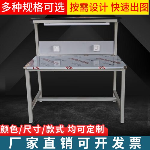 车间不锈钢防静电工作台带灯流水线检验打包桌装配台维修台工作台