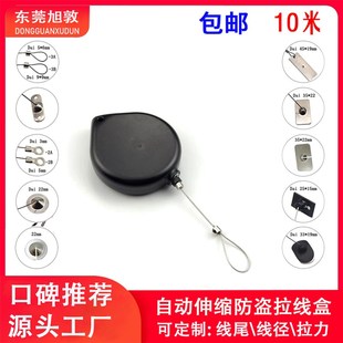 工厂直销10米自动伸缩拉线盒 钢丝绳抗拉卷线器 收缩顺畅牵引绳