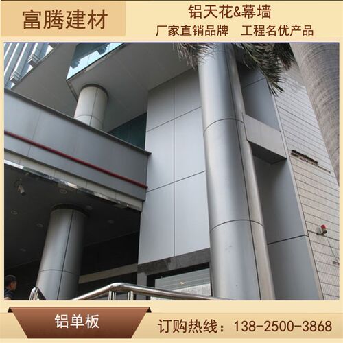 供应三涂PDF氟碳雨棚铝单板 门头冲孔铝板造型加工定制弧形铝单板