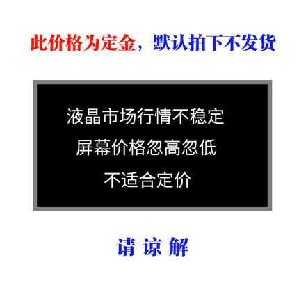 戴2灵越I7O7 77700 77 70一体高色域尔7英寸液晶机显示屏幕
