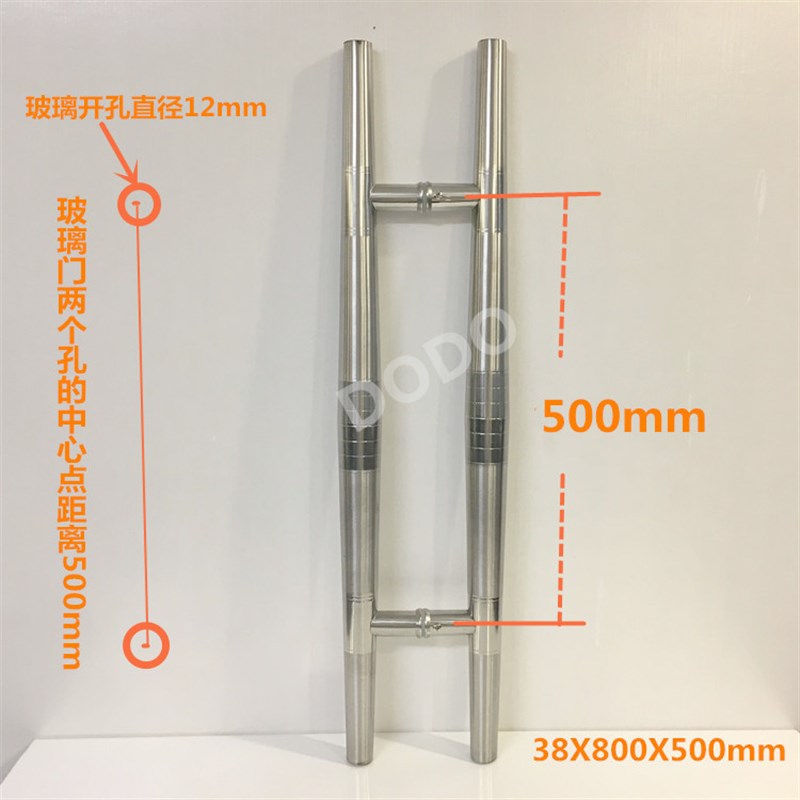 DODO尖门拉手两头尖拉手加厚不锈钢玻门把手有框门扶手木门大门