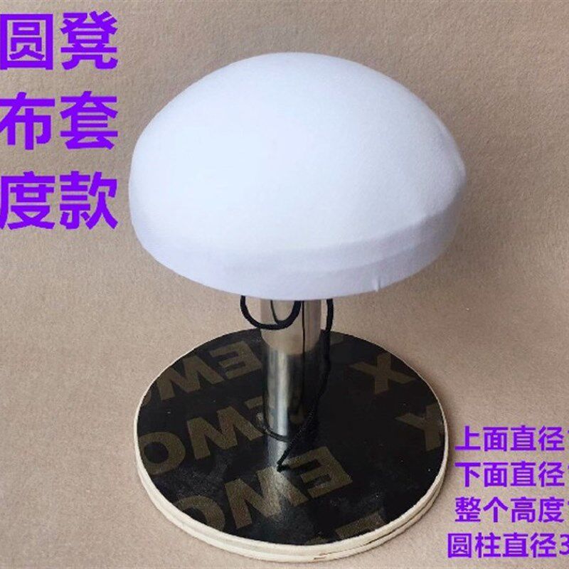 木头园烫凳园凳熨烫凳烫衣凳烫肩圆凳烫凳烫衣熨烫垫板铁圆凳铁凳